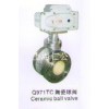 电动开关型对夹式陶瓷球阀、气动调节型陶瓷球阀