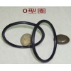 船舶用大规格O型圈 O型橡胶圈