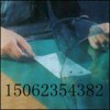 苏州水晶板 透明薄膜 软玻璃厂家直销