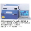 X射线测厚仪,X光镀层测厚仪,电镀膜厚仪,镀层测厚仪