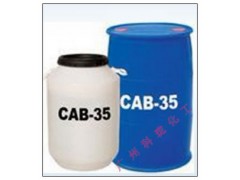供应椰子油酰胺甜菜碱CAB35 表面活性剂 洗涤原料