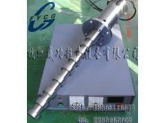 超声波聚焦探头式污水净化处理系统图1