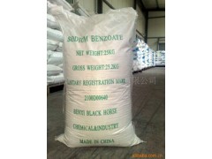苯甲酸钠图1