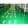 环氧自流平地坪