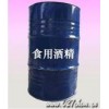 食用酒精