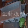 电机振动给料机