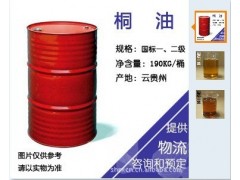 桐油价格 桐油厂家直销 长期批发桐油图1