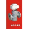 光荣不锈钢动态平衡阀