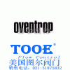 进口德国欧文托普oventrop-美国图尔阀门中国有限公司