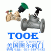 进口平衡阀-美国图尔阀门中国有限公司
