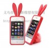供应软胶手机套供货商/软胶手机套生产厂家
