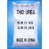 供应：硫脲~~~~·