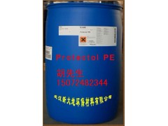 巴斯夫苯氧乙醇99.9%苯氧乙醇图1