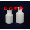 PTFE试剂瓶，四氟试剂瓶，F4试剂瓶，特氟龙试剂瓶