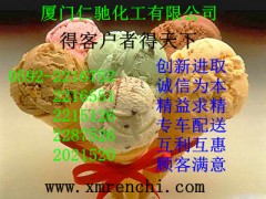 L-丙氨酸CAS:35661-39-3 生产厂家直销价格图1