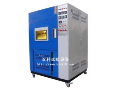 北京水冷型氙弧灯老化箱/青岛氙灯耐气候试验箱
