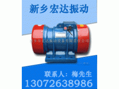 宏达梅广州+XVM-A振动电机 XV振动电机厂家排名