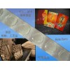 可移胶点|圆点|双面可移胶点|无痕胶点|胶粒