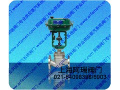气动薄膜单座调节阀,高压调节阀图1