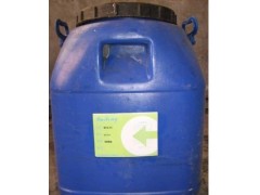 厂家直销香叶基丙酮图1