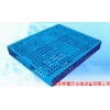安徽塑料托盘塑料托盘025-88802418转613王金莉