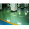 环氧防水防潮地坪 一楼环氧地坪