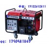 10kw本田汽油发电机|单三相两用发电机|手电启动发电机
