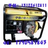 3kw低耗油柴油发电机|YT3800X柴油发电机