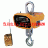 40T无线耐高温电子吊钩秤,供应电子吊钩秤,