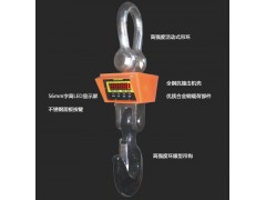 电子吊秤100公斤厂家促销，电子秤100kg价钱图1