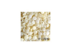 PE注塑透明爽滑母粒厂家图1