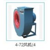 4-72离心风机