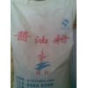 酱油粉CAS:85281-85-2 国内最大生产厂家直销价格
