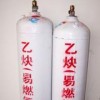 乙炔价格 乙炔是什么 乙炔的用途