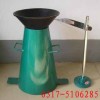混凝土塌落度筒、砼塌落度筒、坍落度筒
