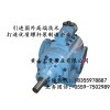 HSNH120-46N三螺杆泵/黄山螺杆泵之乡