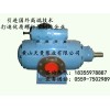 黄山螺杆泵组/HSNH210-46三螺杆泵