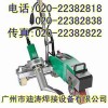 供应LEISTER瑞士PVC屋面防水卷材搭接焊机