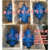 冷水江钢铁用/HSNF660-46N三螺杆泵