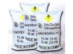 偶氮二异丁腈图1