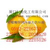 柠檬酸锌，福建哪里有柠檬酸锌生产商，厦门柠檬酸锌报价