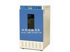 2012北京/青岛/成都霉菌试验培养箱优质优价厂家八折优惠