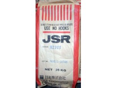 供应丁腈橡胶 N230S 日本JSR