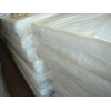 供应：天然乳胶 　【泰国 】