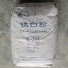 求购钛白粉
