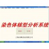 上海田枫供应程序冷冻仪