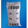 三聚磷酸钠，福建三聚磷酸钠价格，厦门三聚磷酸钠生产商