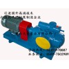 snh940r46u8w2三螺杆泵/济南钢铁用SNH三螺杆泵