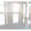 水性环氧地坪涂料的配方设计及施工