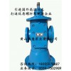 HSNS2200-46三螺杆泵/普阳钢铁供油泵